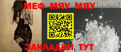 метамфетамин Гусев