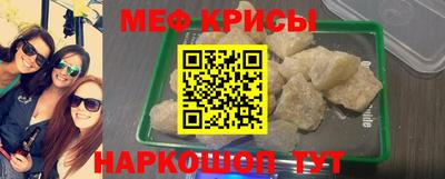 скорость Гусиноозёрск