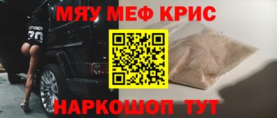 скорость Гусиноозёрск