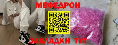 метамфетамин Гусев