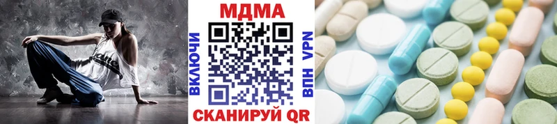 MDMA кристаллы  МЕГА ссылка  Ржев 