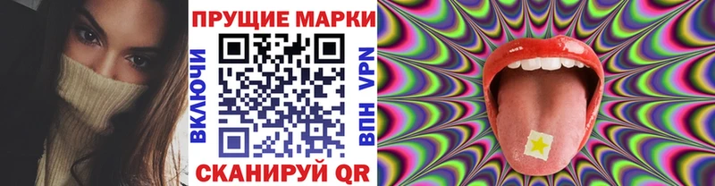Марки NBOMe 1,8мг  Ржев 