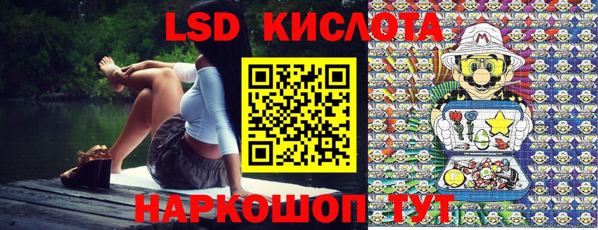 Марки NBOMe 1500мкг Ржев