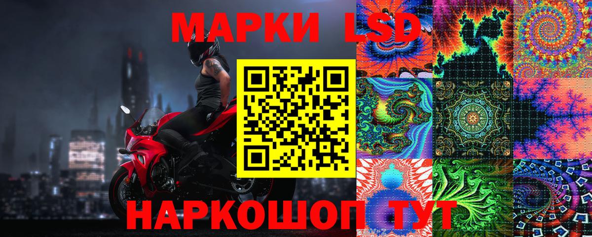 Марки N-bome  Вход с VPN  наркота  Наркотические марки 1,5мг  Ржев 