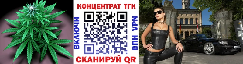 даркнет сайт  Ржев  Дистиллят ТГК THC oil 