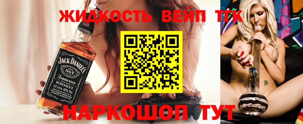 Дистиллят ТГК Wax Ржев