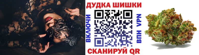 Конопля White Widow  Ржев 