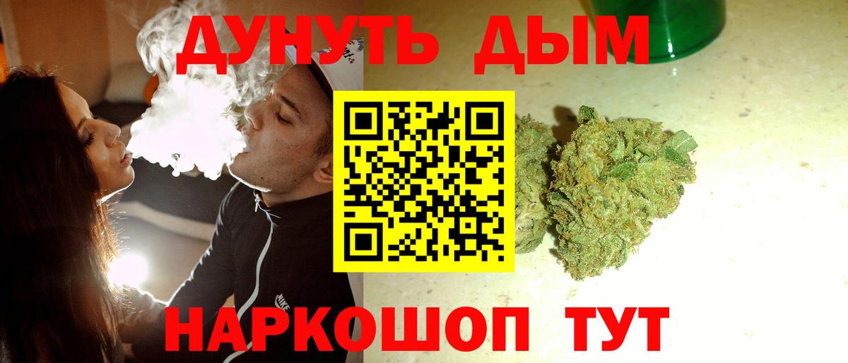 Ржев  Каннабис SATIVA & INDICA  Каннабис семена  Канабис MAZAR  Вход с VPN 